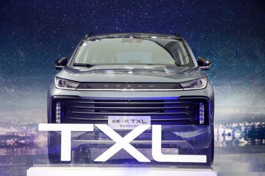 全新一代星途TXL：我们的征程，是星辰大海