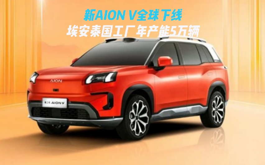 ̩Sa(chn)5fvAION Vȫ¾ϵy(tng)(j)