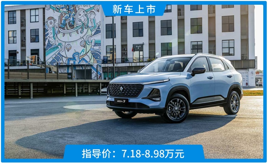 这款新车那么好看才7.18万起？更可怕的是还有L2自动驾驶！