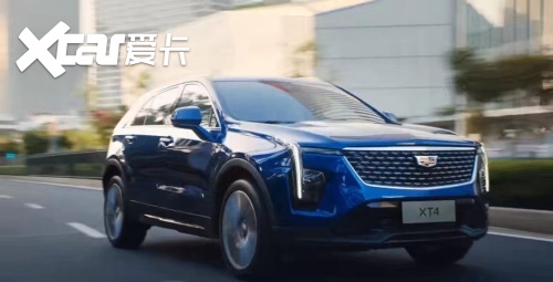 太舒适了，小宝宝也爱它！凯迪拉克全新XT4入了不后悔！