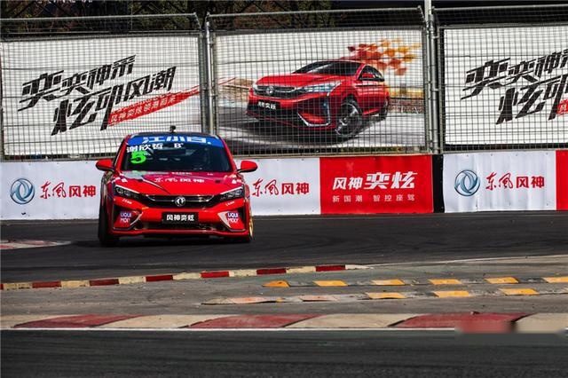 2019东风风神中国汽摩大会圆满落幕，东风风神主场豪取两连冠