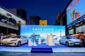 海豹06DM-i旅行版&海鸥自在版双车郑州上市，海洋网河南又添新车