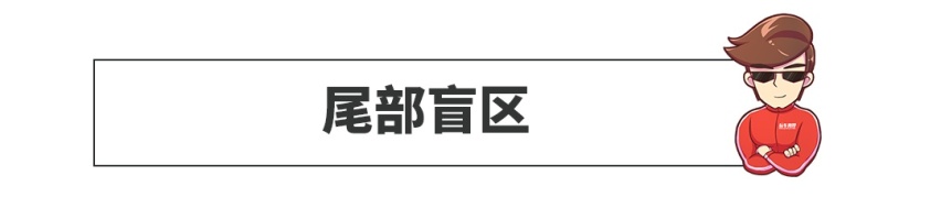 开过车的都懂，这几个地方最容易剐蹭，分分钟几百块就没了