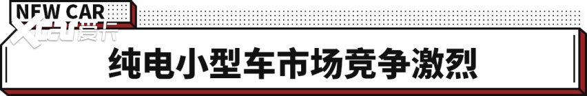 6万出头 续航405km 这款欧拉黑白猫是小姐姐的最爱！