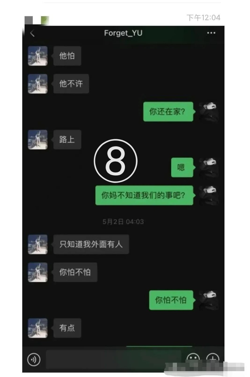 网传江阴林肯汽车4S店女销售出轨客户，车界江湖也有八卦新闻