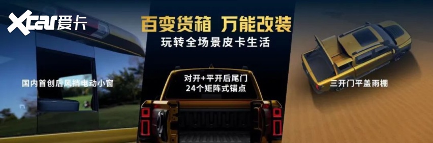 快评山海炮性能版：比预售价便宜1万元，更懂舒适的大玩具