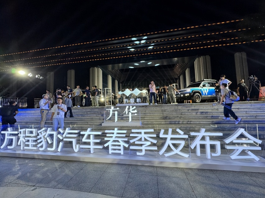 过于个性，无法威胁长城坦克？比亚迪方程豹发3车，超跑致敬大牛