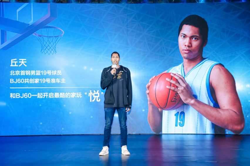 家玩豪华越野BJ60现已下线 11月22日上市交付在即