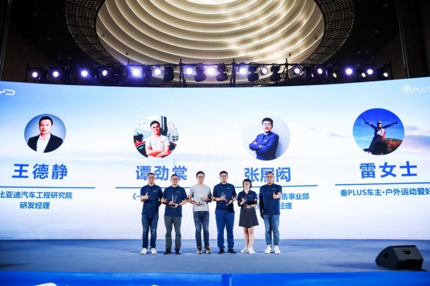 家轿冠军 百万有你 “冠军秦”缔造中国首个新能源A轿百万IP
