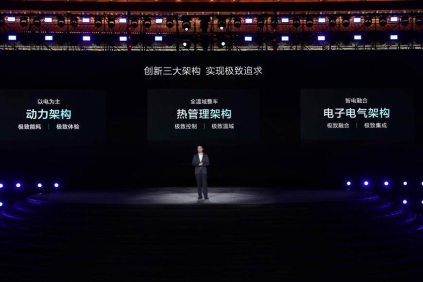 比亚迪第五代DM技术发布，续航2100km，开创油耗2时代