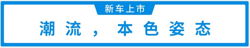 16.98万起，广汽本田今年最后一款重磅SUV上市，预计要火