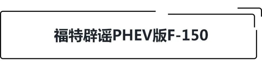 E周动态|标准续航Model 3车主维权、宝马集团公布氢燃料