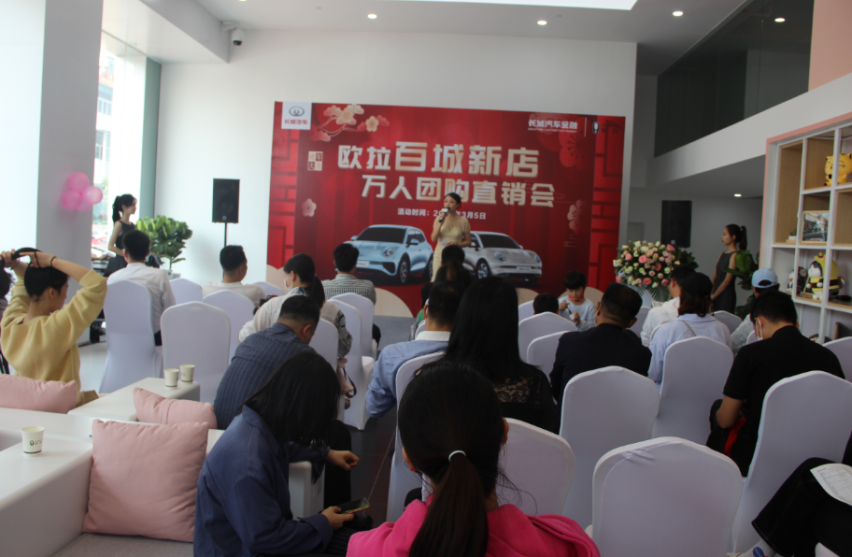 欧拉百城新店开业盛典 珠海金湾欧拉4S店