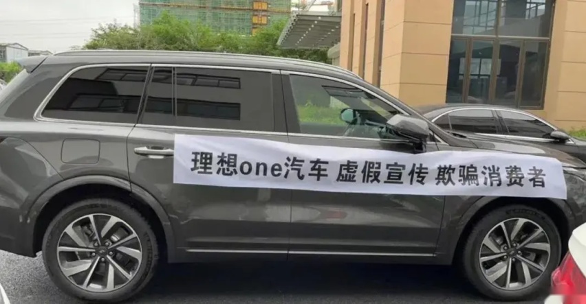 【E汽车】极氪改款踩过的坑，智能汽车都避不开