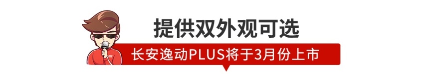 40万多的大众CC你见过吗？国产飞度路试曝光