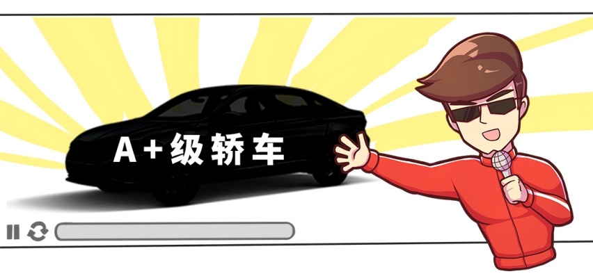 都是合资A级车，这些车就是不一般，动辄贵上好几万！
