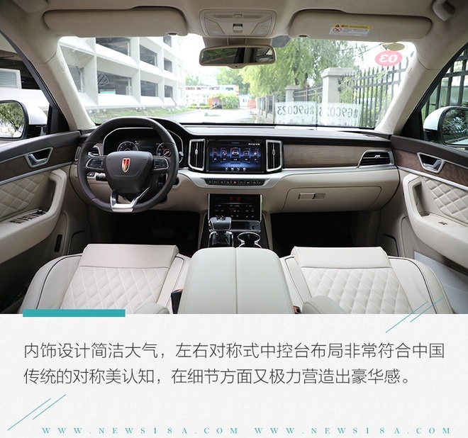 开创属于中国人的高端豪华SUV 试驾红旗HS750TD