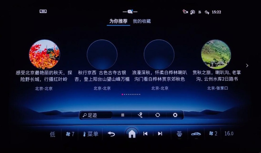 既要豪华又要智能？奔驰E 300 L智能座舱创新解析