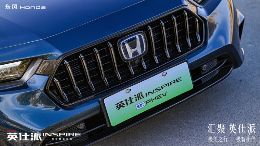 全新英仕派以旗舰之名，诠释东风Honda的“先立后破”