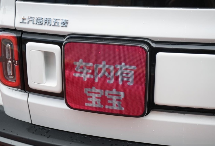 宝骏悦也底盘解析，神似硬派越野的整体桥，潘哈德连杆悬挂