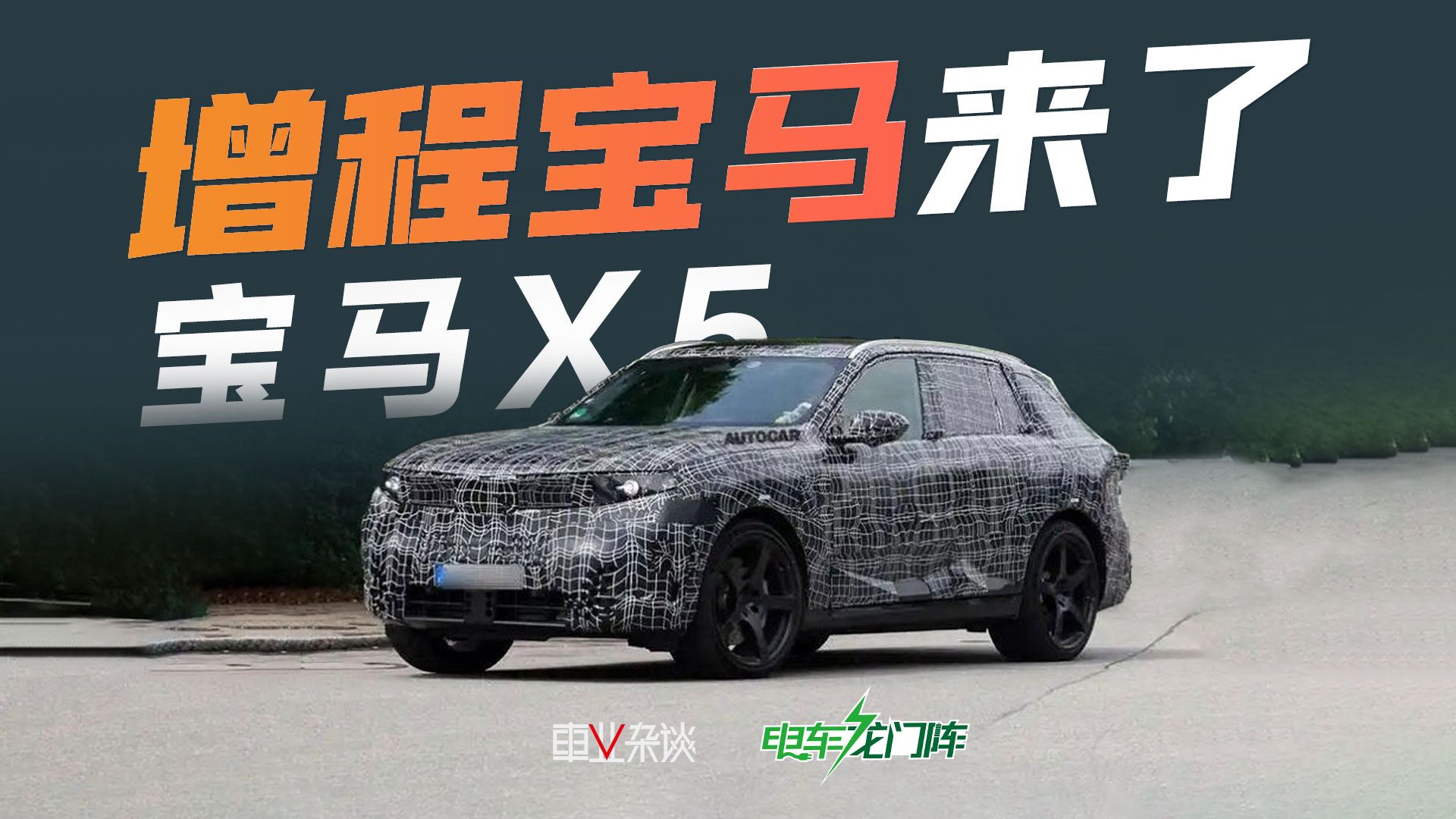 X5̰汾˭