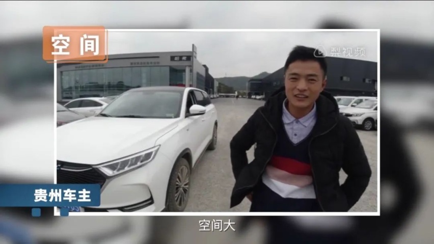 长安欧尚X7第10万辆下线，看车主们怎么说？