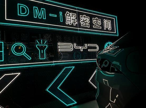 省油的天花板？比亚迪秦PLUS DM-i售10.58万元起
