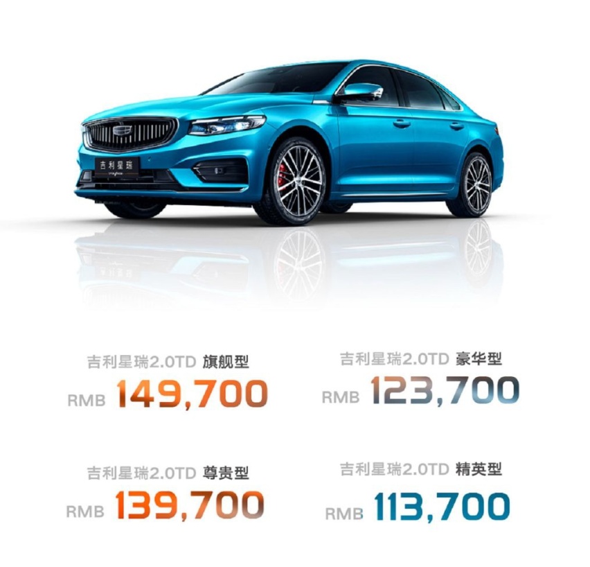 11.37万起售的吉利星瑞，能为中国轿车成功向上破圈么？