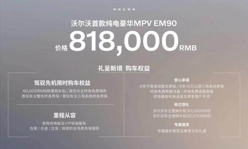7531699934853_.pic.jpg