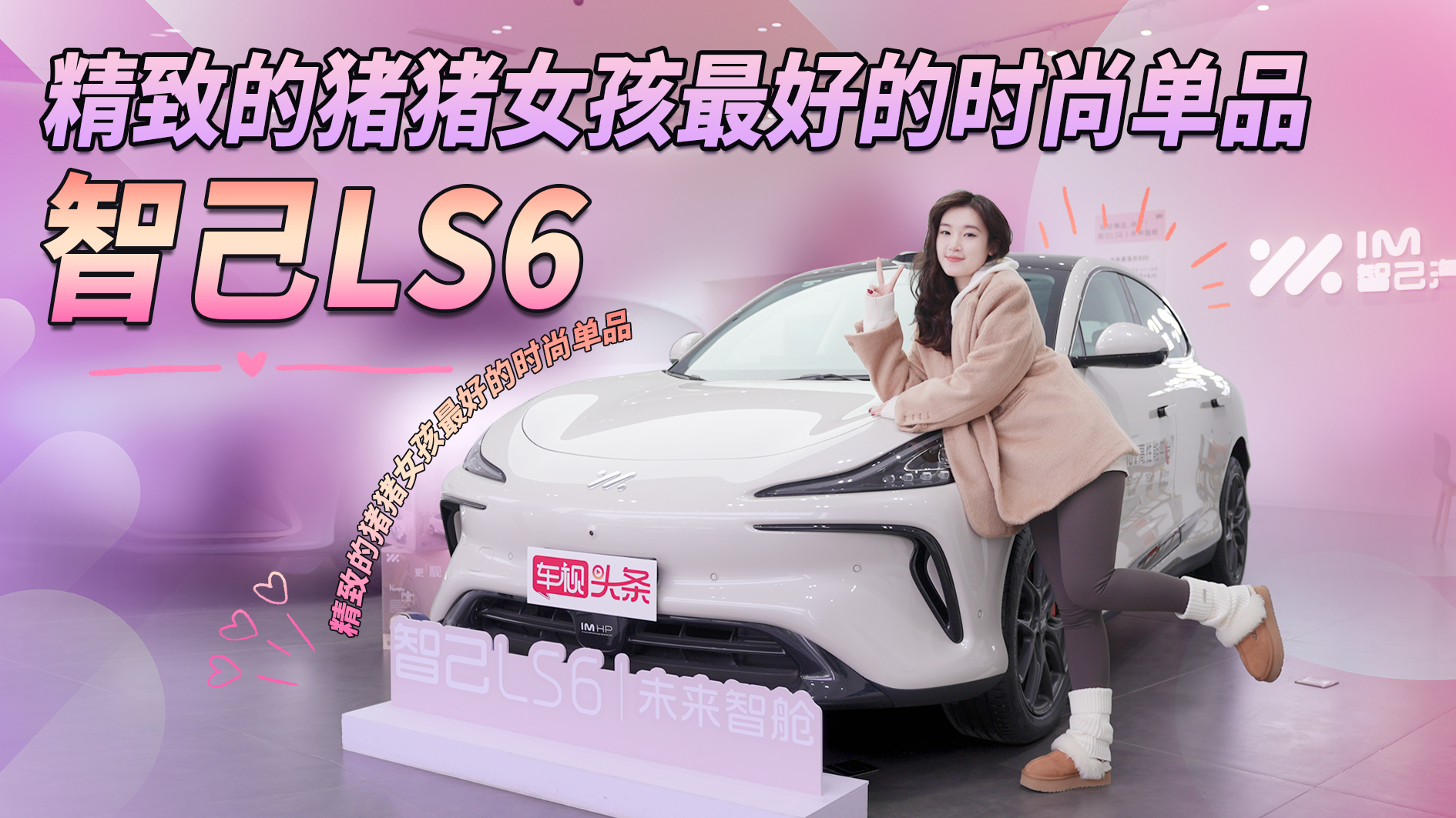 µiiŮõĕrІƷǼLS6