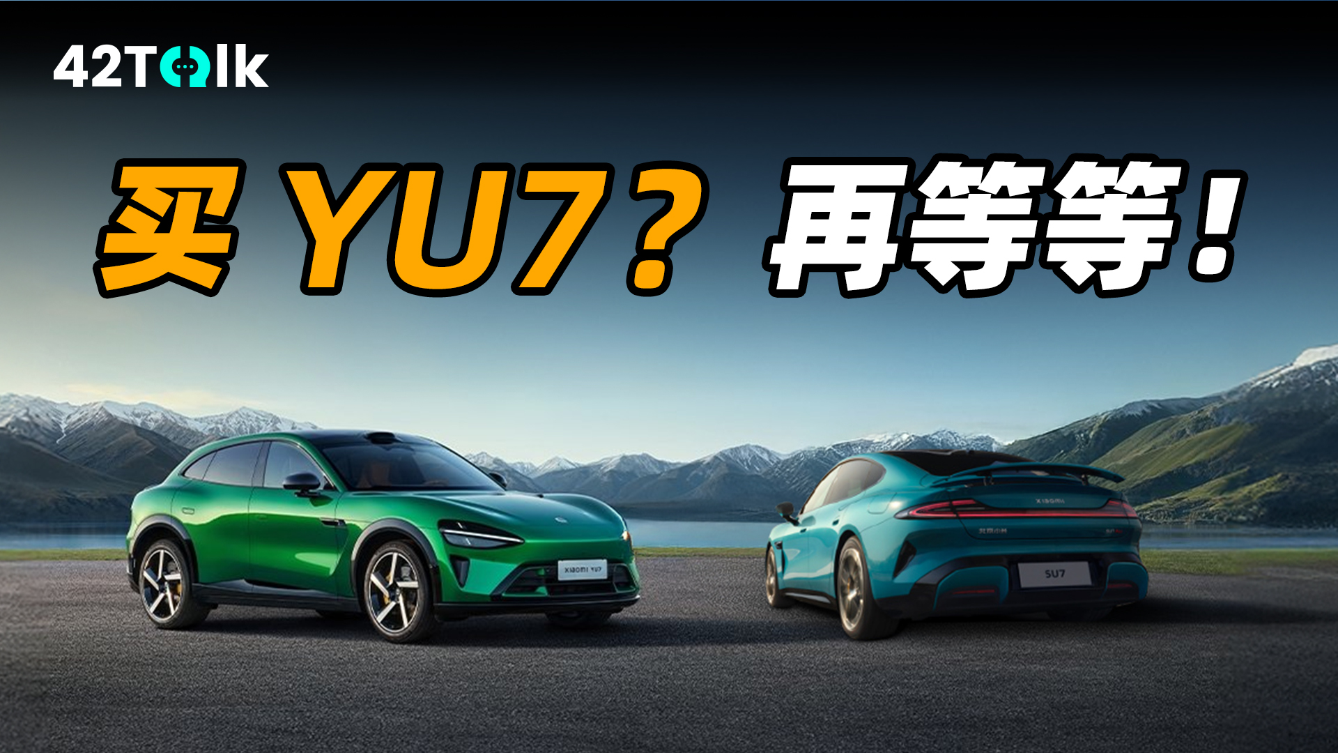 ܇С܇ֵI42Talk Vol.30