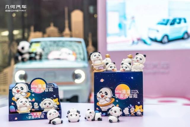 津门“萌宠”上新 熊猫mini正式登场 售价3.99万起