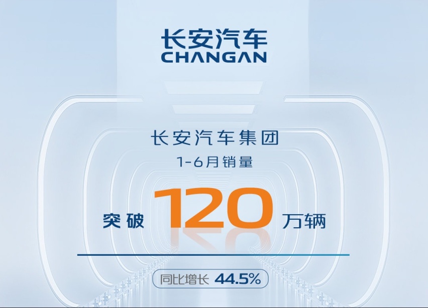设计拿金奖,但长安CS75 PLUS的内在更美