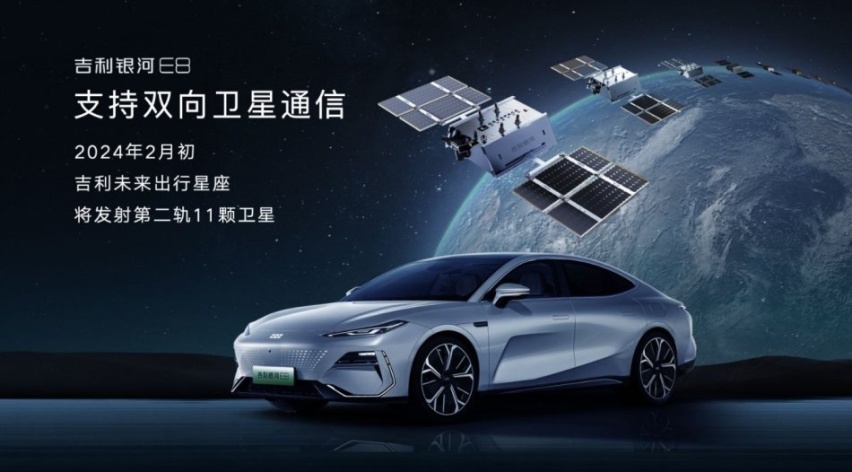 让汽车进入“银河时代”，吉利银河E8做对了什么？