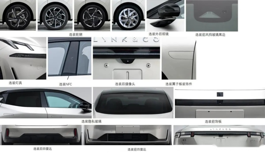 买车先等等！2月工信部新车申报目录：领克07/秦L/海豹06来了