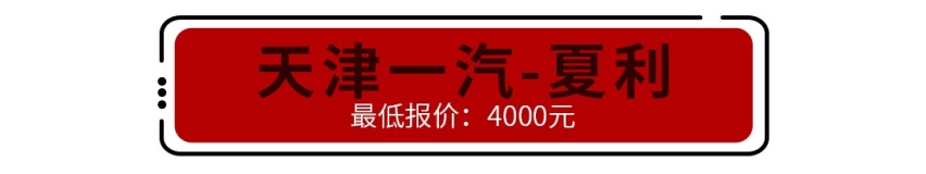 真不贵，只卖4000块的1.8T帕萨特，能买吗？