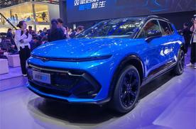 2024北京车展丨基于奥特能平台打造 雪佛兰探界者EV首发亮相