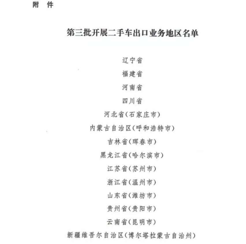 微信图片_20221208094341.png