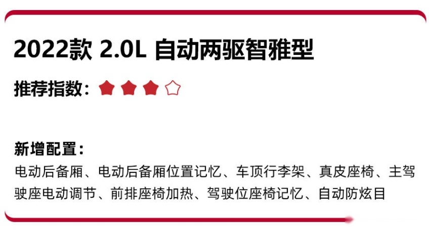 17.58万起售，新款马自达CX-5正式上市，哪款车型更值得买？