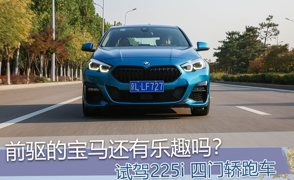 ǰ�߀�И�Ȥ�᣿ԇ�{���R225i ���T�I��܇