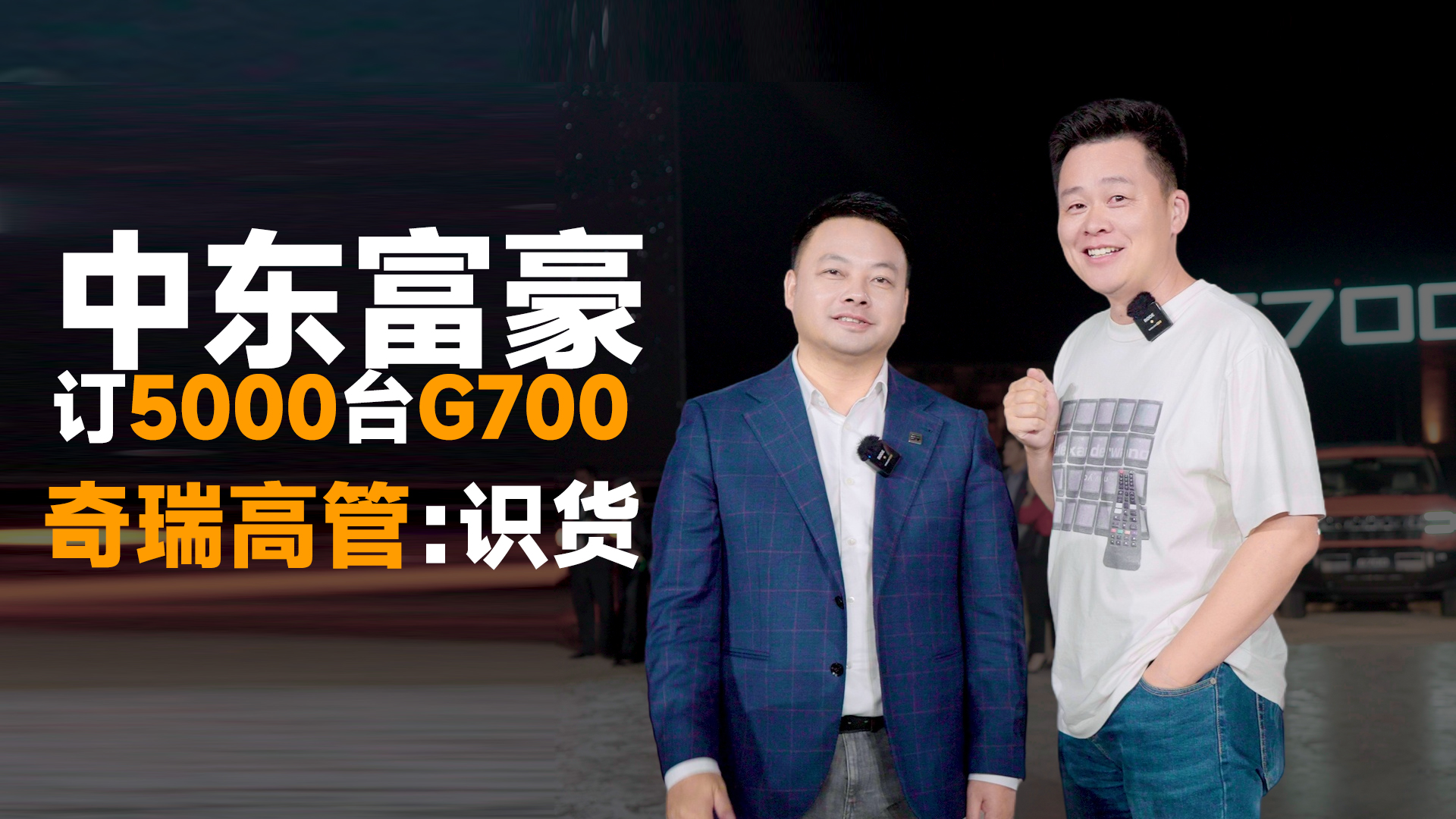 �v�MG700���Ж|���ˣ���������ô�f���������I�ε���