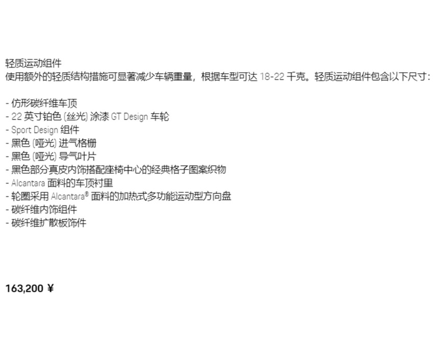 成功人士都爱！这台轿跑SUV出道即巅峰，你心动不？