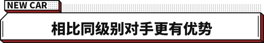 换上最新1.5T动力！吉利ICON改款上市 实力吊打同级合资？