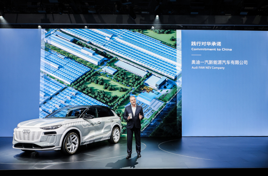 突破·进抵新境  一汽奥迪携26款重磅车型强势登陆2023广州国际车展