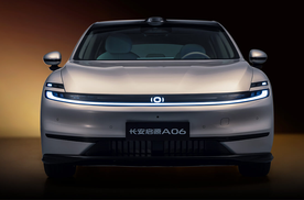 售价10.99起！长安启源A06正式上市，配激光雷达