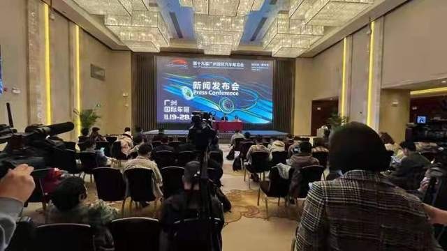 第十九届广州国际汽车展 即将盛大开幕