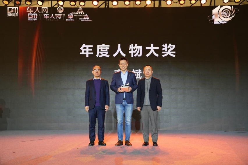 阿维塔12荣获2023寰球汽车年度车大奖 中国汽车2024再接再厉