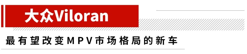 2020年最有看头的几款新车，看完只想赶紧存钱！