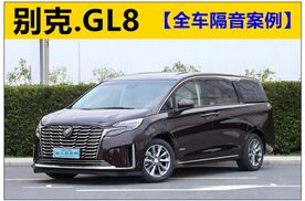 重庆渝大昌老款别克GL8拆防火墙全车隔音降噪改装
