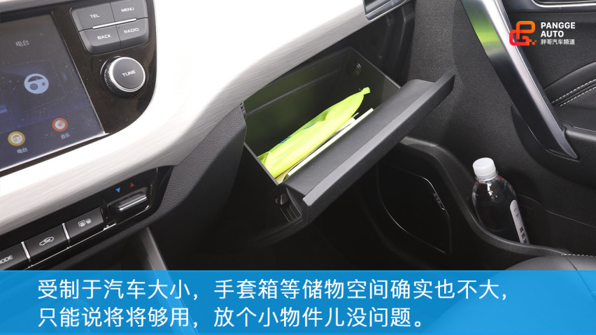 试驾吉利全新远景X3，人生的第一辆车，您会选择它么？